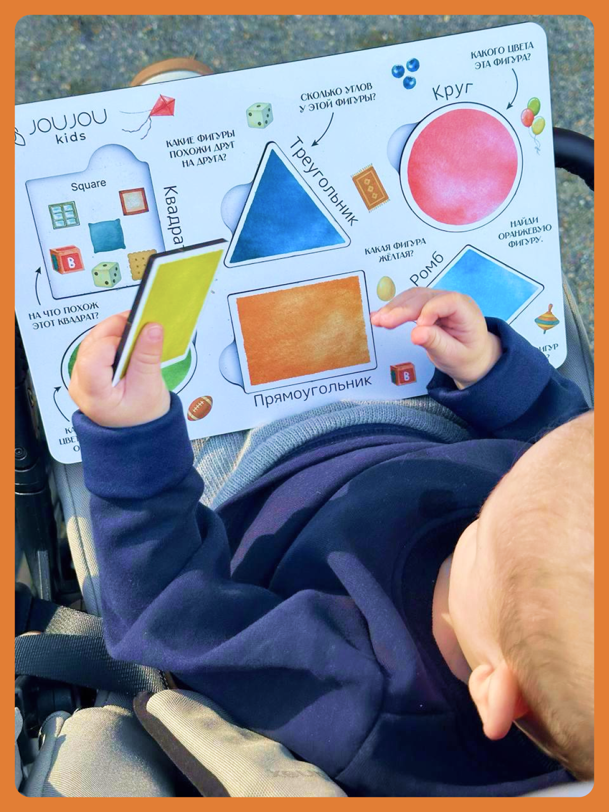 картинка Познавательный пазл «Геометрические фигуры» от магазина JOUJOU