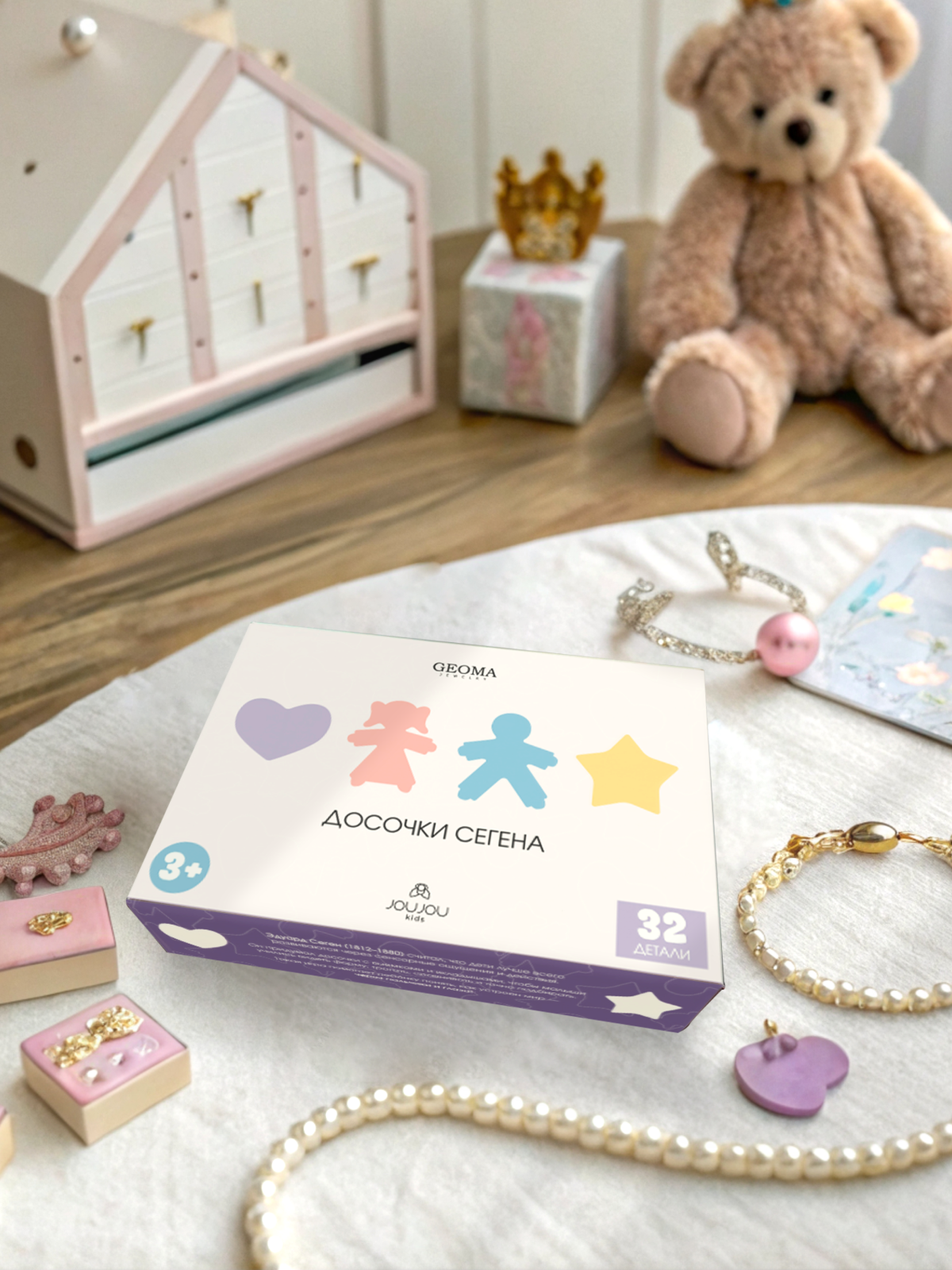 картинка Развивающая игра досочки по методике Сегена "Geoma"  от магазина JOUJOU