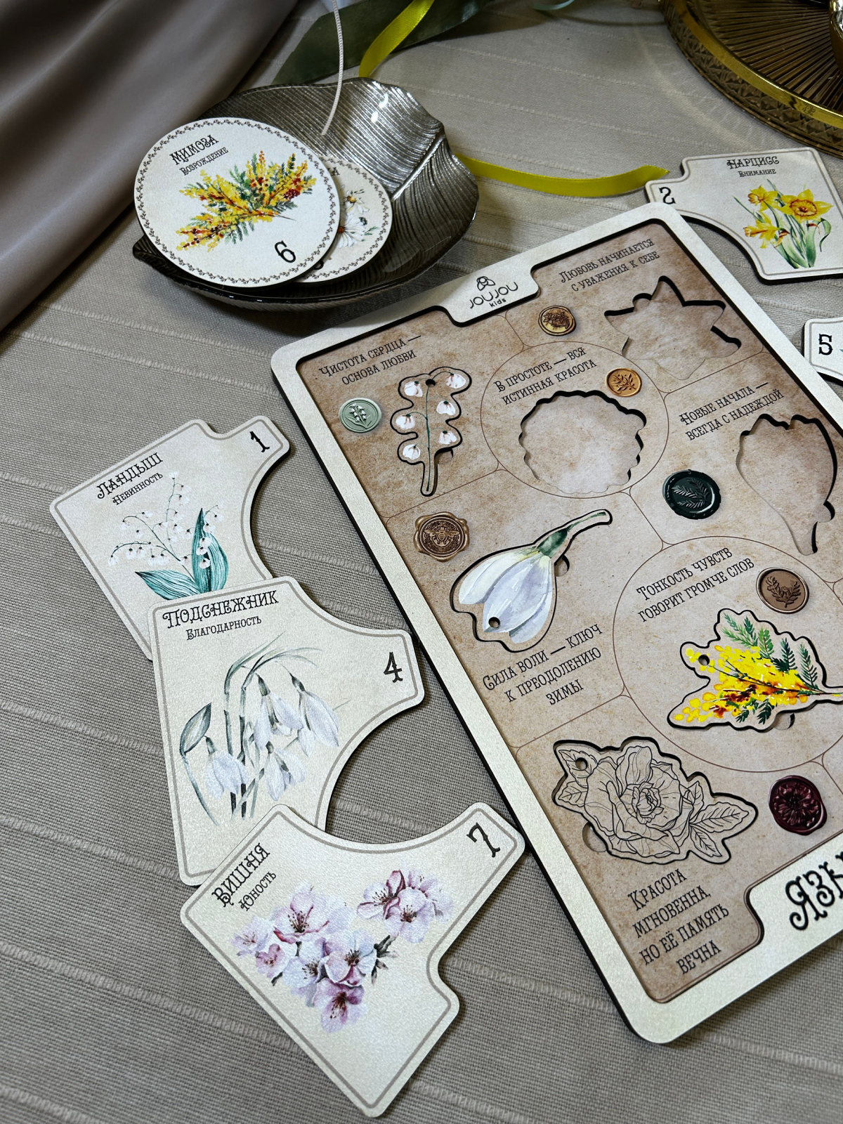 картинка Весенний адвент с подвесами "Язык цветов" от магазина JOUJOU