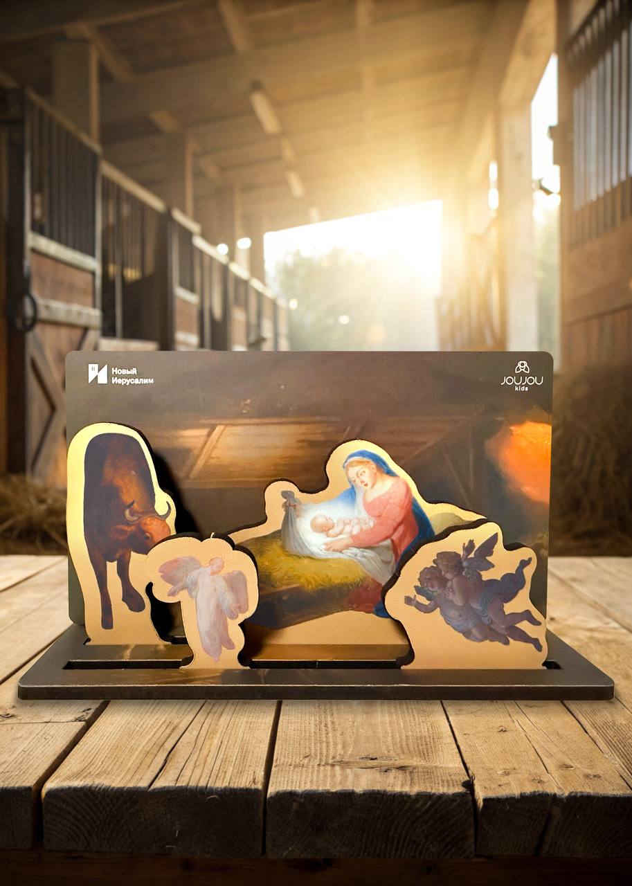 картинка Объемная открытка "Рождество Христово" от магазина JOUJOU