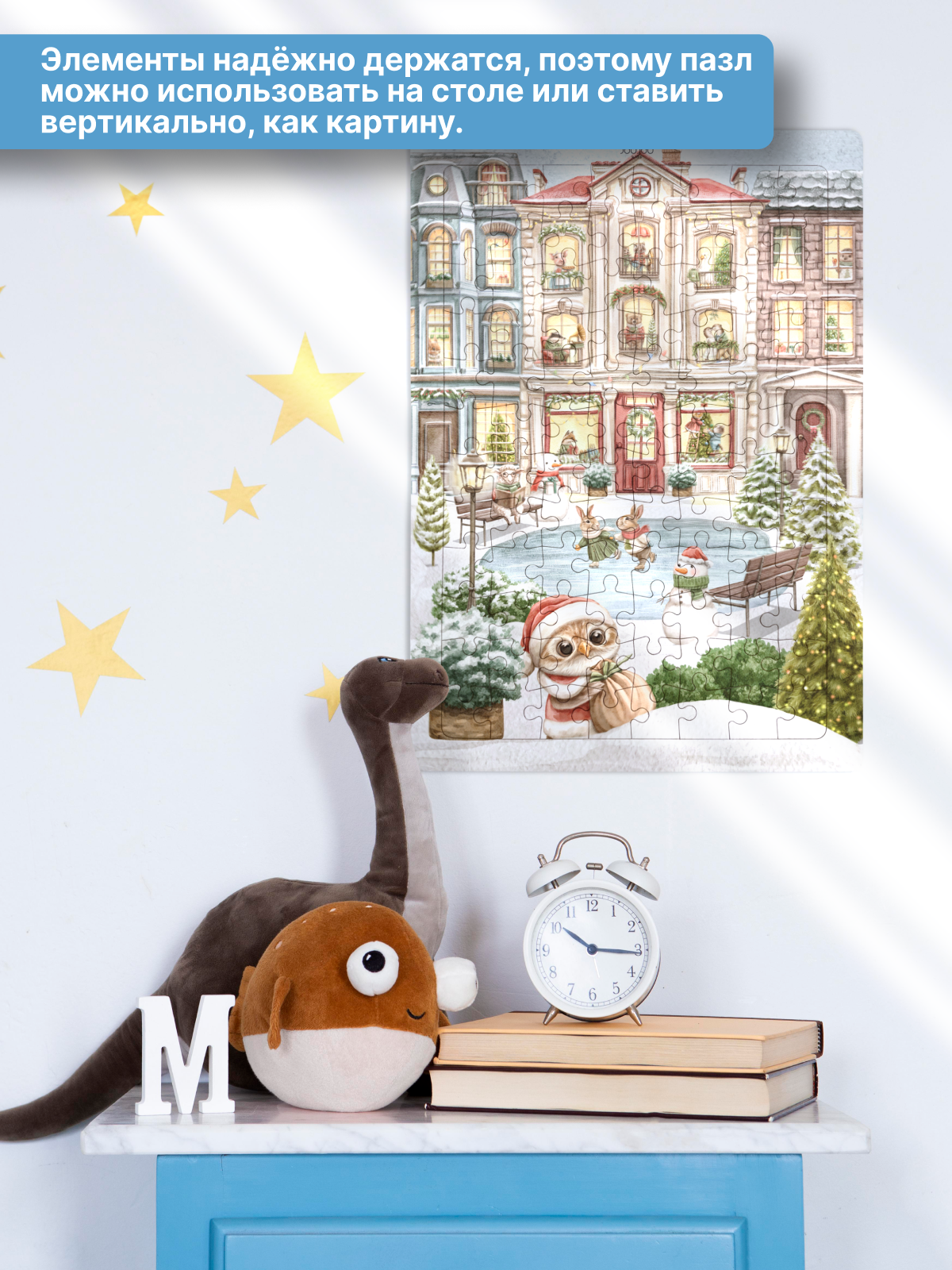 картинка Набор из двух пазлов "Зимняя сказка" от магазина JOUJOU