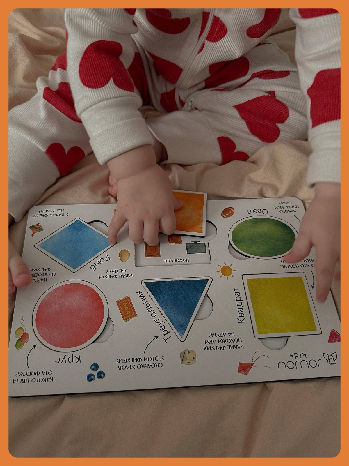 картинка Познавательный пазл «Геометрические фигуры» от магазина JOUJOU