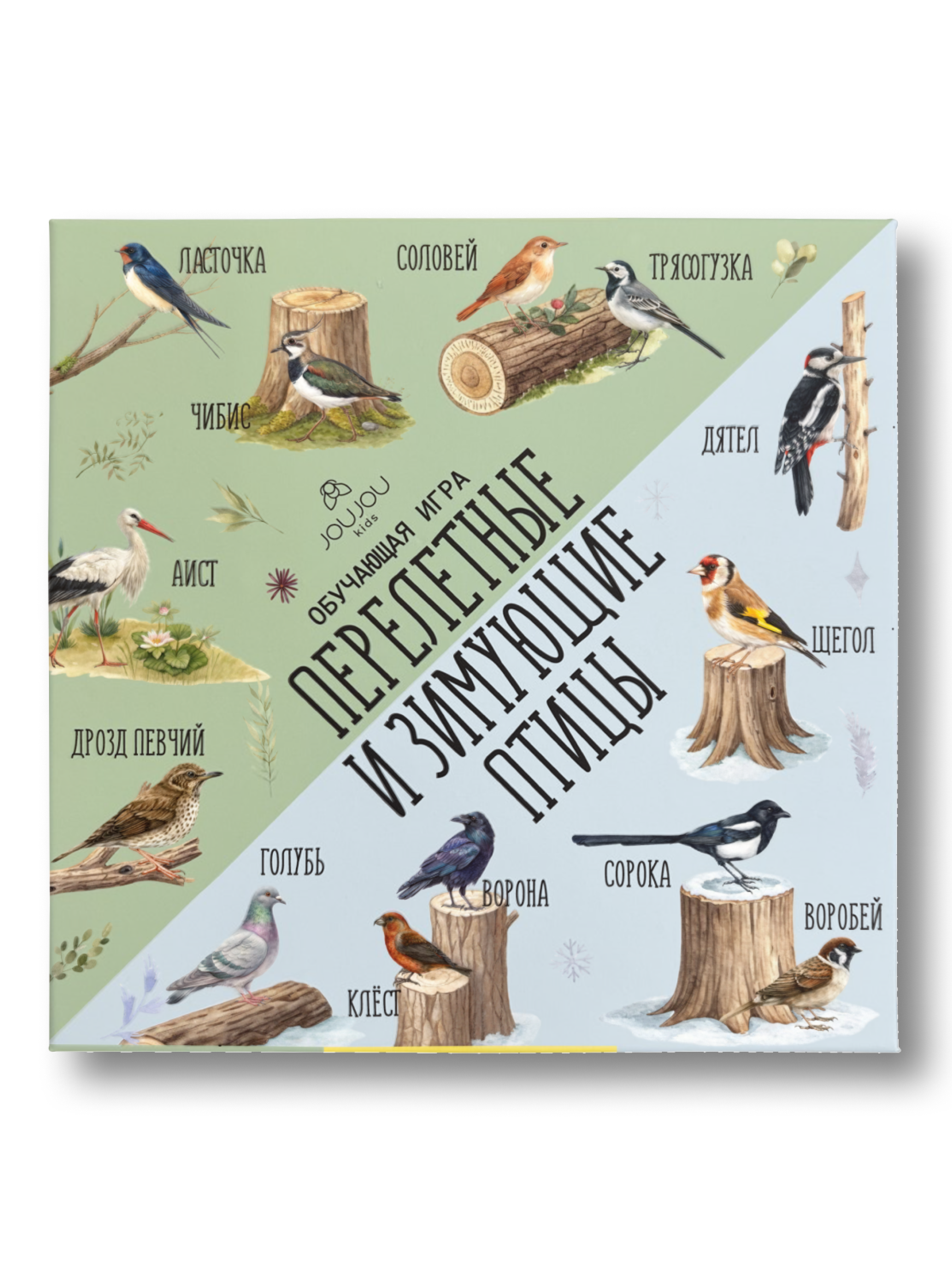 картинка Авторская игра по методике монтессори «Зимующие и перелетные птицы» от магазина JOUJOU