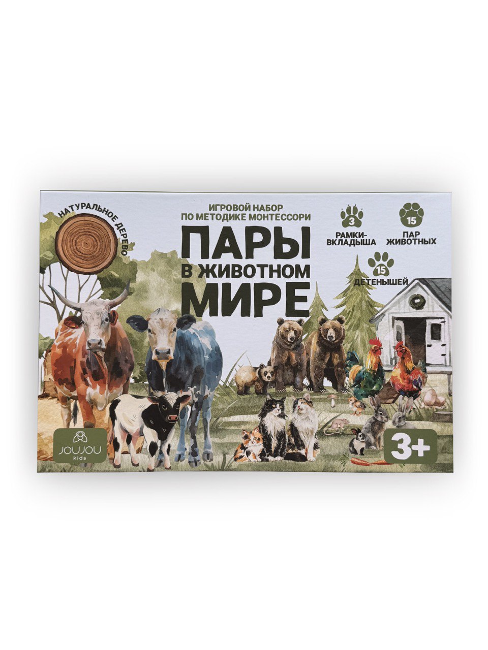 картинка Набор дидактических пазлов "Пары в животном мире" от магазина JOUJOU