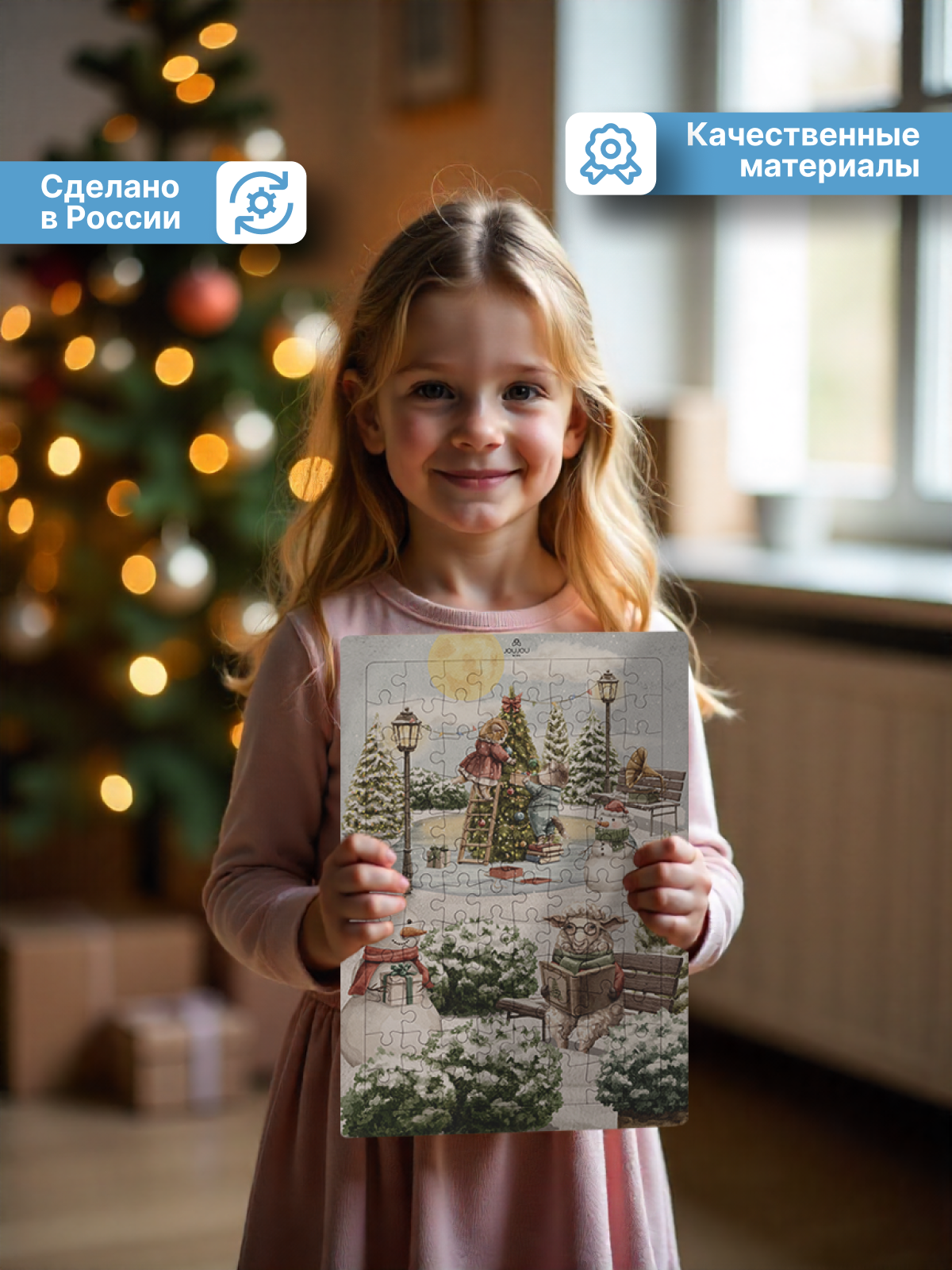 картинка Набор из двух пазлов "Зимняя сказка" от магазина JOUJOU