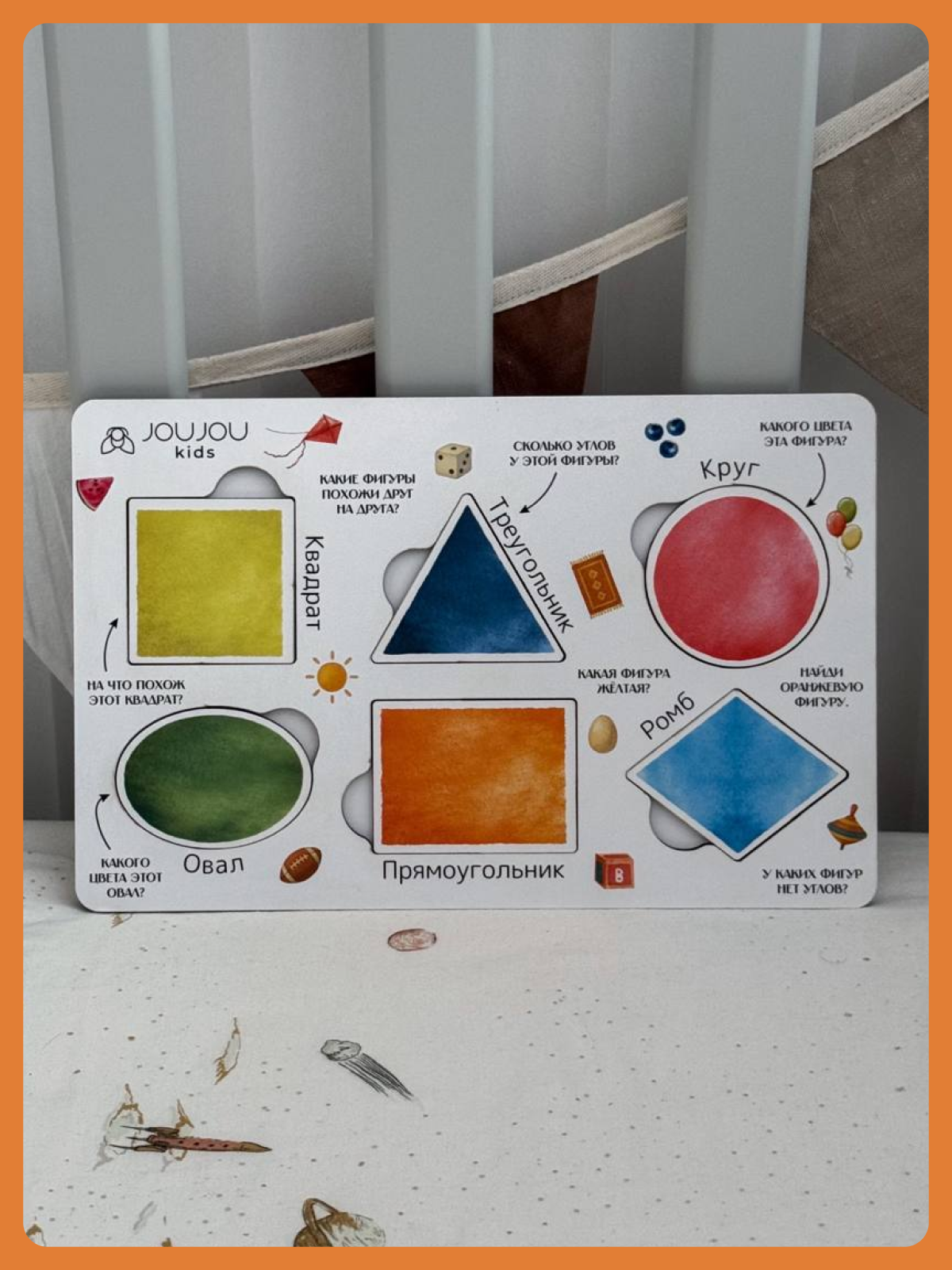 картинка Познавательный пазл «Геометрические фигуры» от магазина JOUJOU