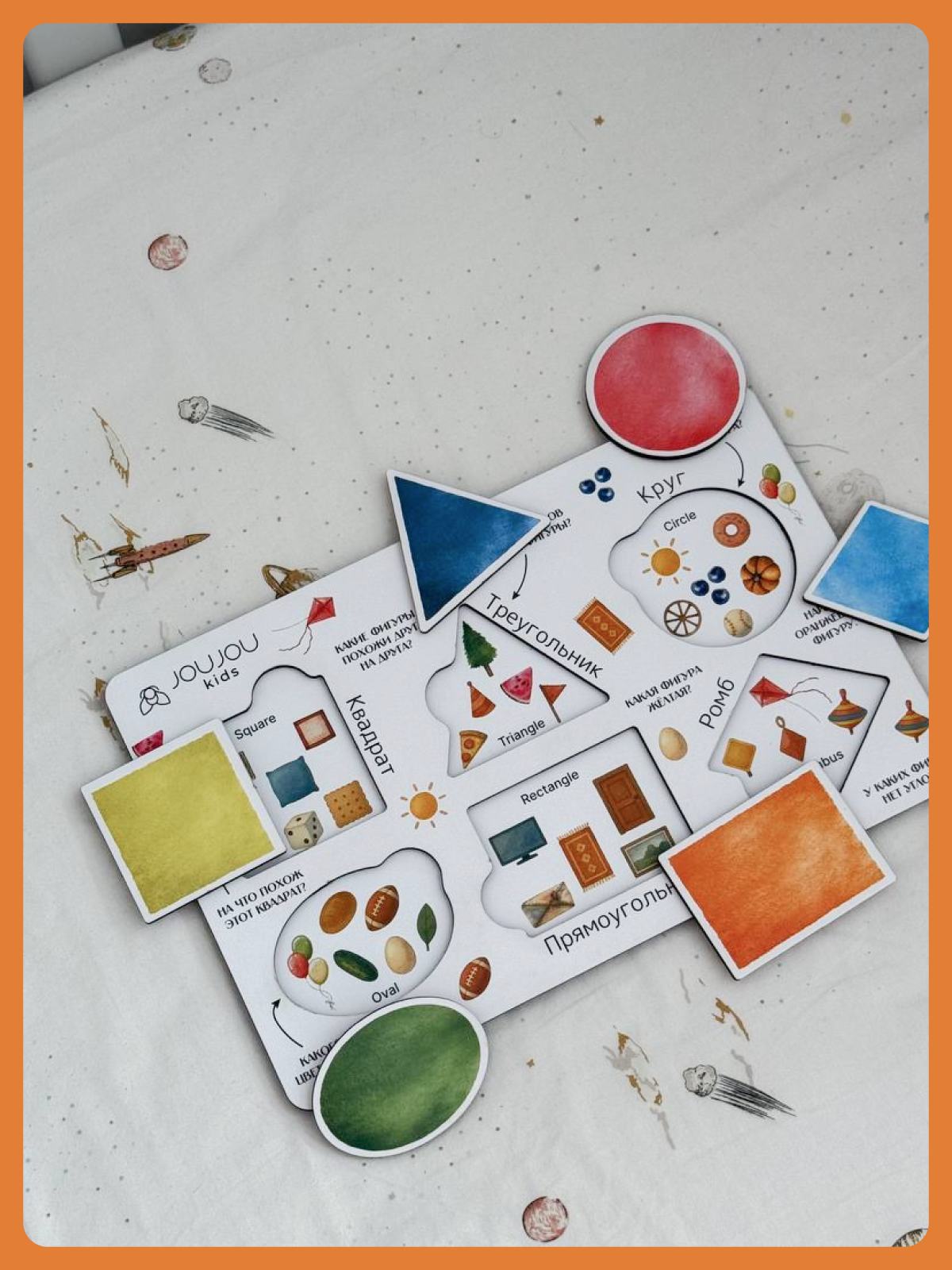 картинка Познавательный пазл «Геометрические фигуры» от магазина JOUJOU