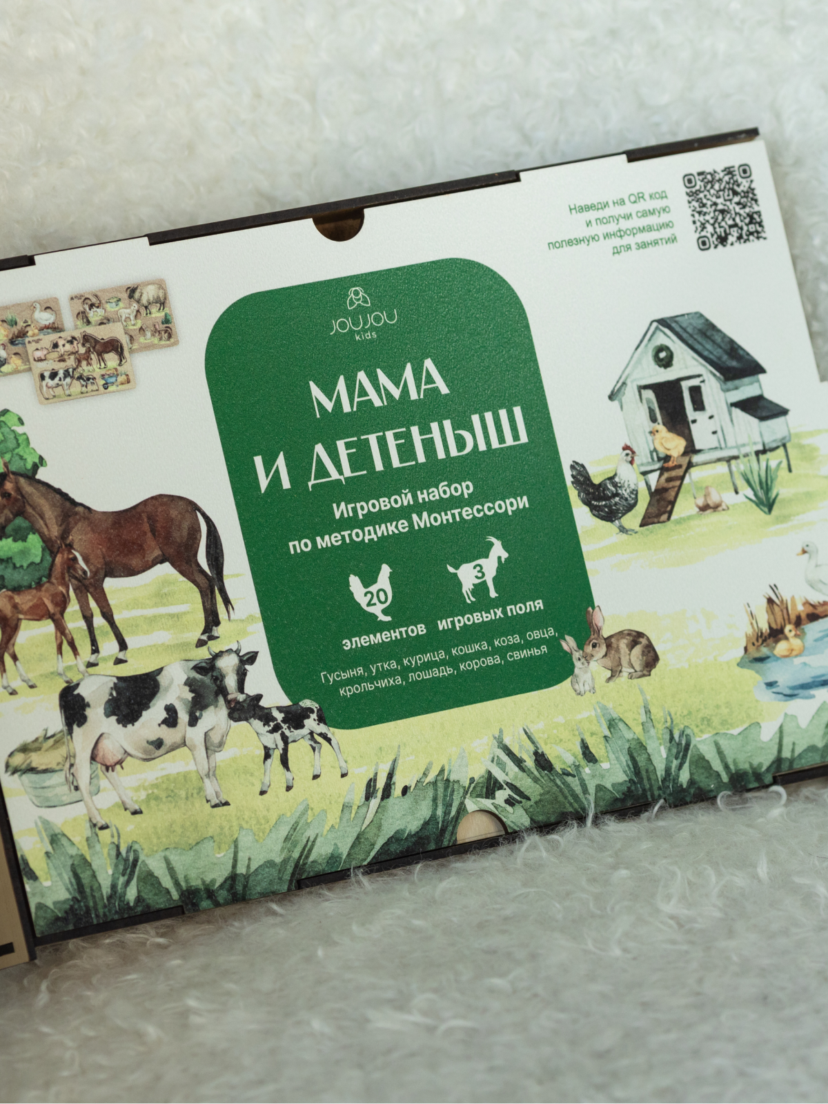 картинка Набор дидактических пазлов "Мама и детеныш" (лошадь, корова, свинка, гусь, утенок, курица, кошка, коза, овца, кролик) от магазина JOUJOU