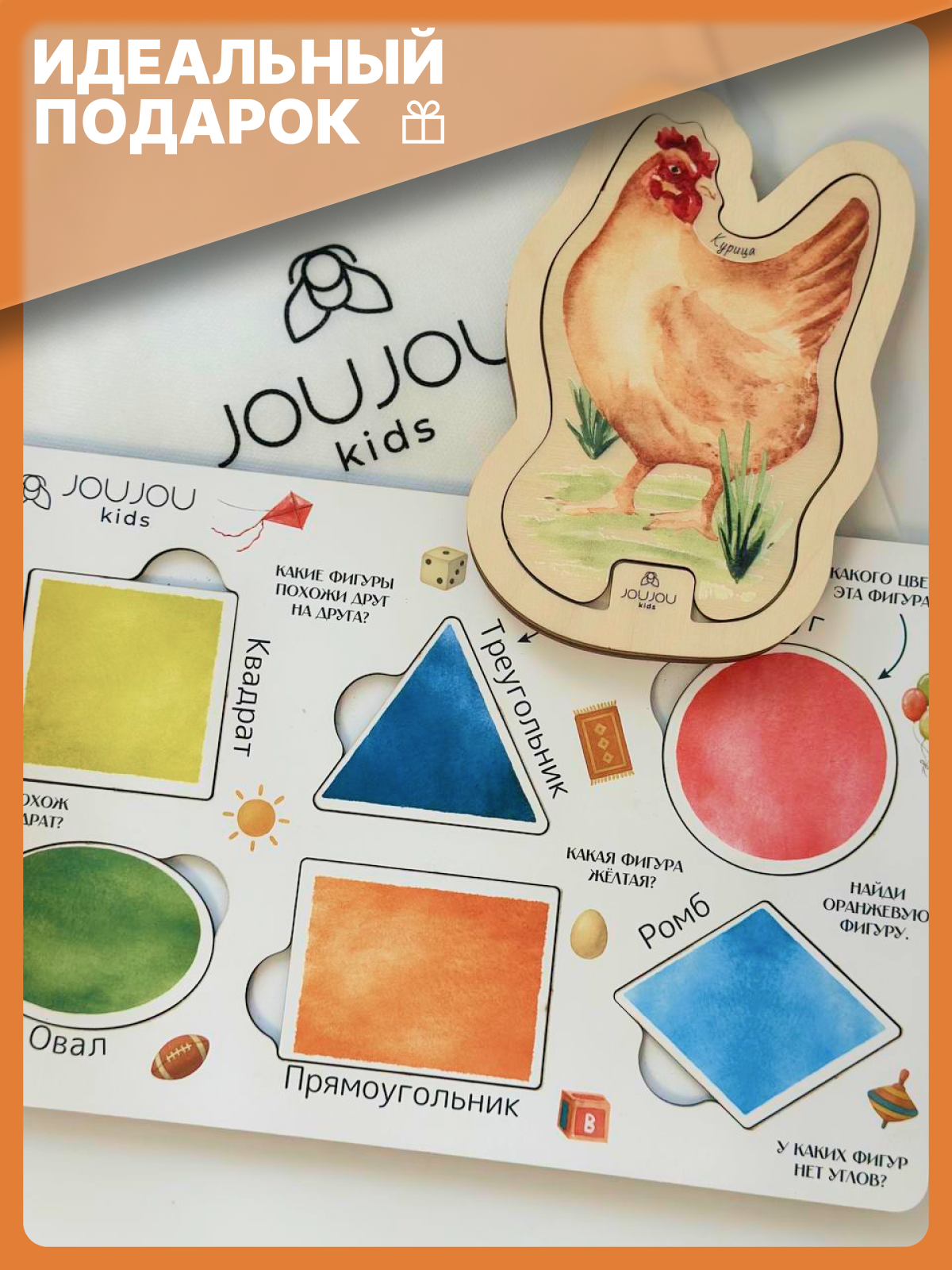 картинка Познавательный пазл «Геометрические фигуры» от магазина JOUJOU