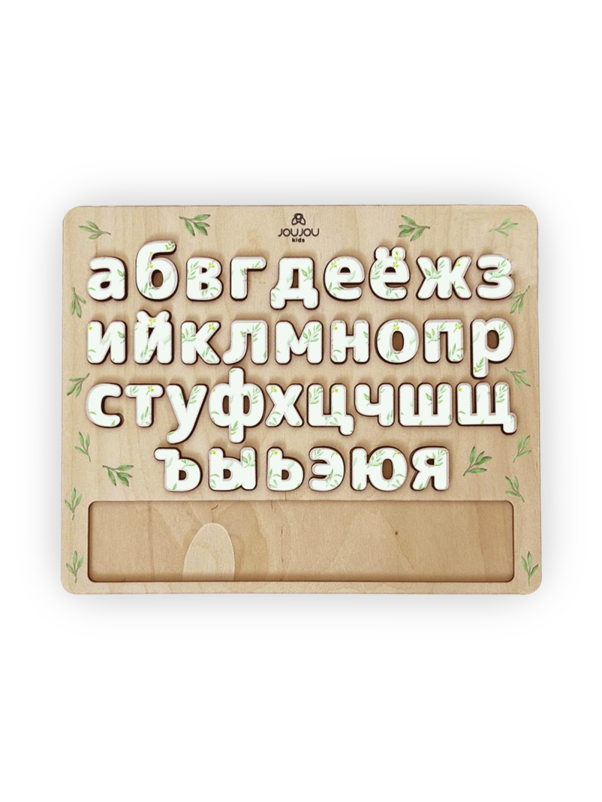 Дидактическая игра "Лесная азбука"