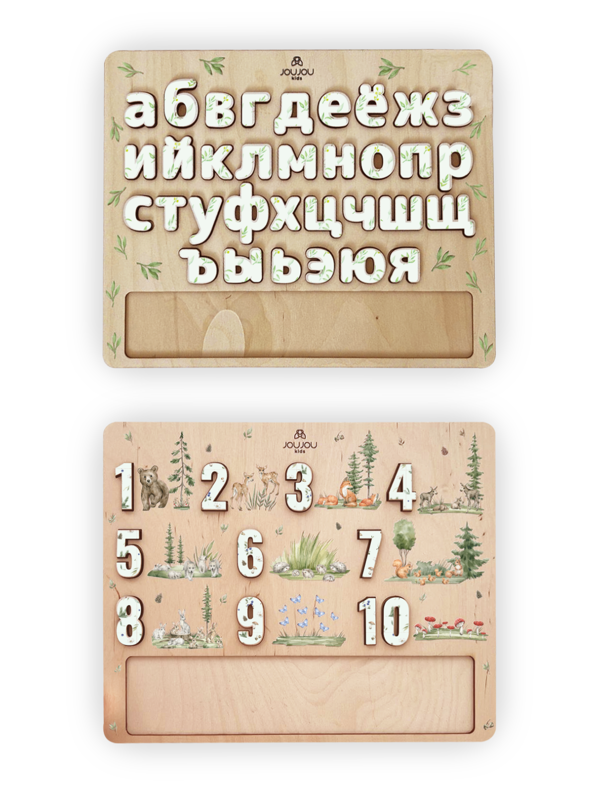 Дидактическая игра "Лесная школа"