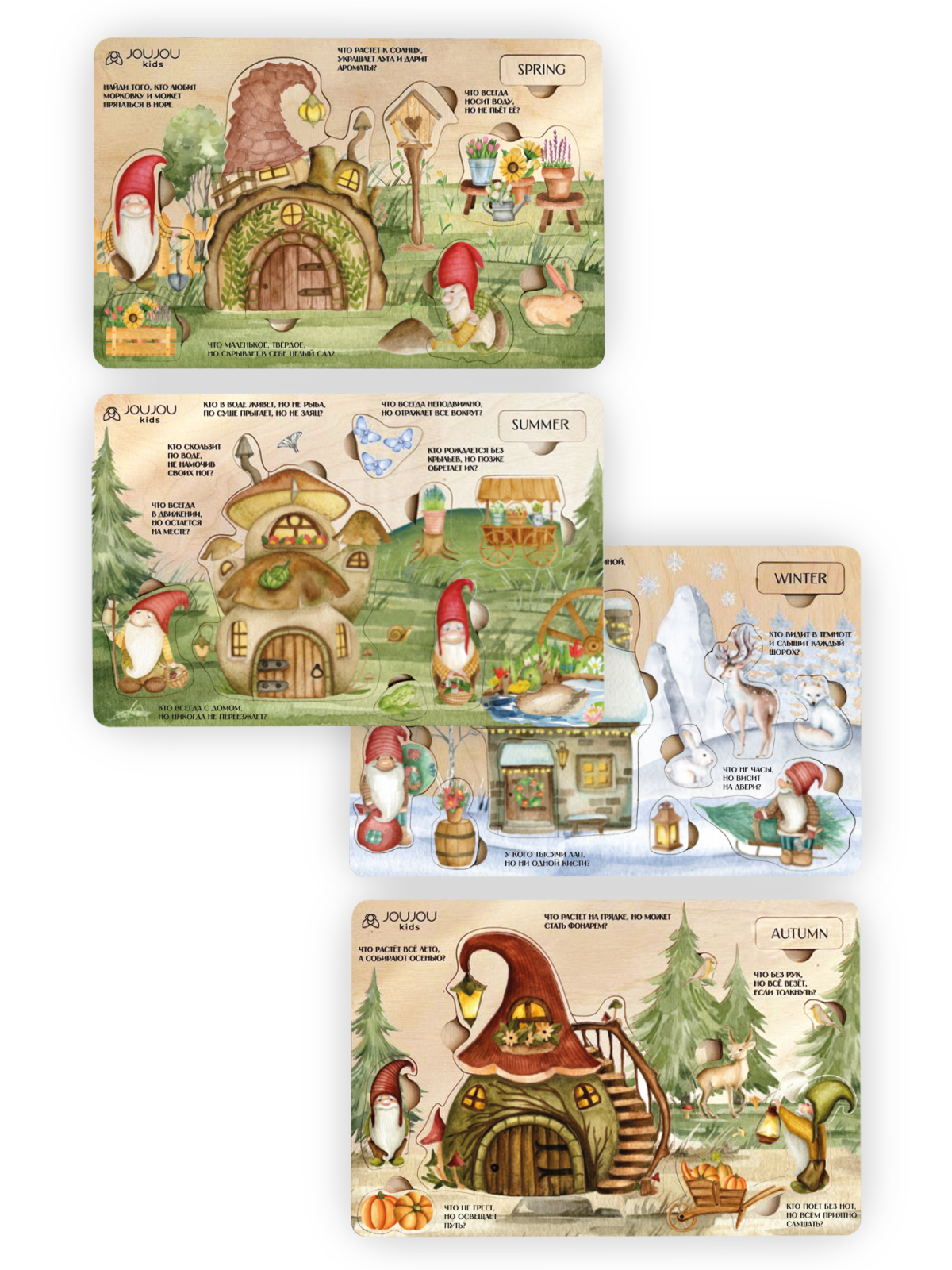 Набор из 4 познавательных пазлов «Лето в лесу, Весенние радости, Урожай, Зимние забавы» из серии Истории умных гномов