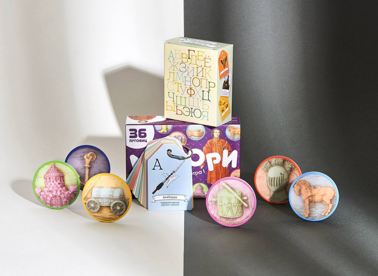  «Пётр I для детей» — коллекция сувениров Музеев Московского Кремля к выставке «Последний триумф Петра Великого. Впереди вечность»