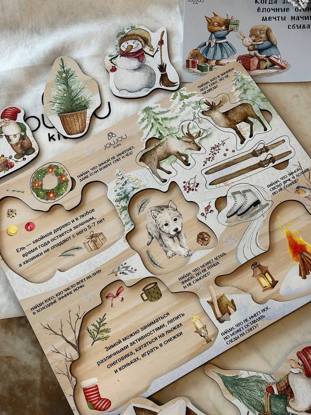 картинка Познавательный пазл «Зимние забавы» из серии Истории умных гномов от магазина JOUJOU