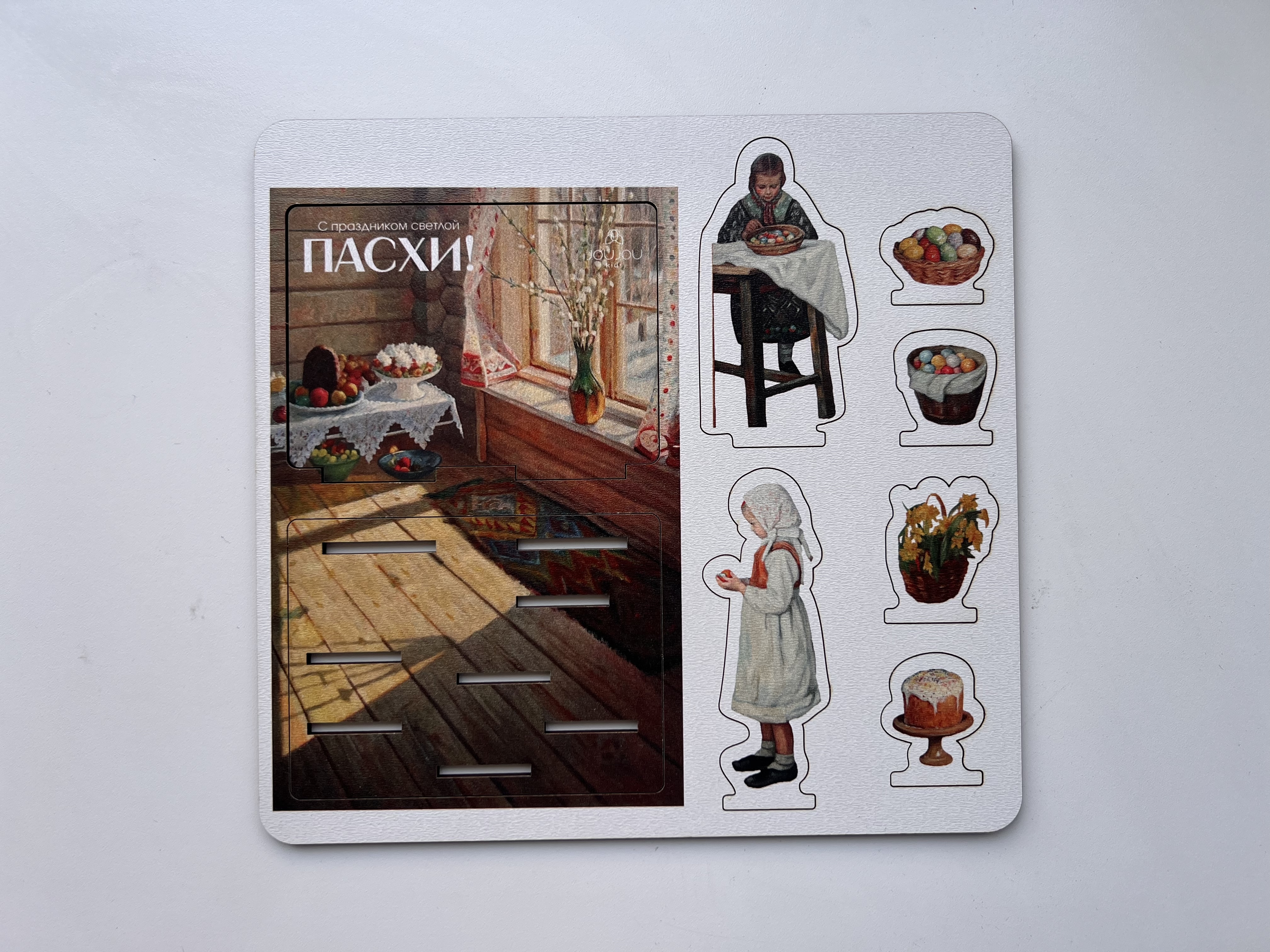 картинка Объемная открытка "Пасха.Дети" от магазина JOUJOU
