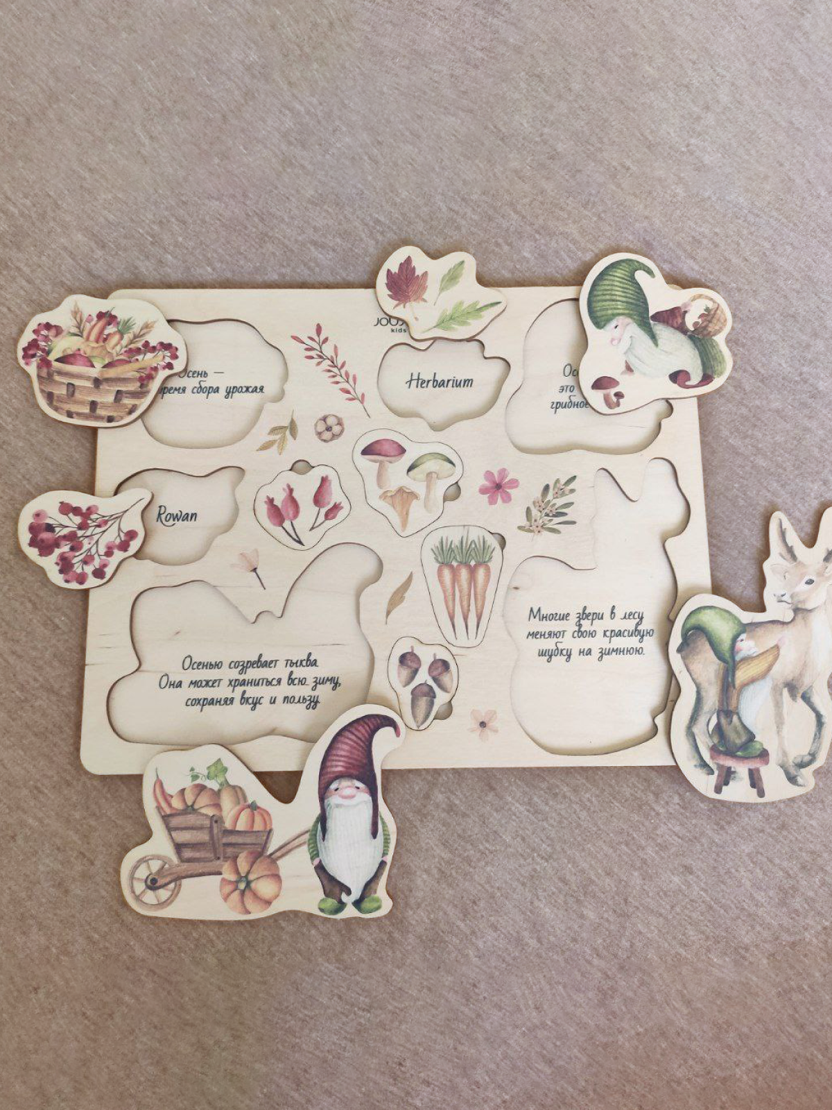 картинка Познавательный пазл «Урожай» из серии Истории умных гномов от магазина JOUJOU