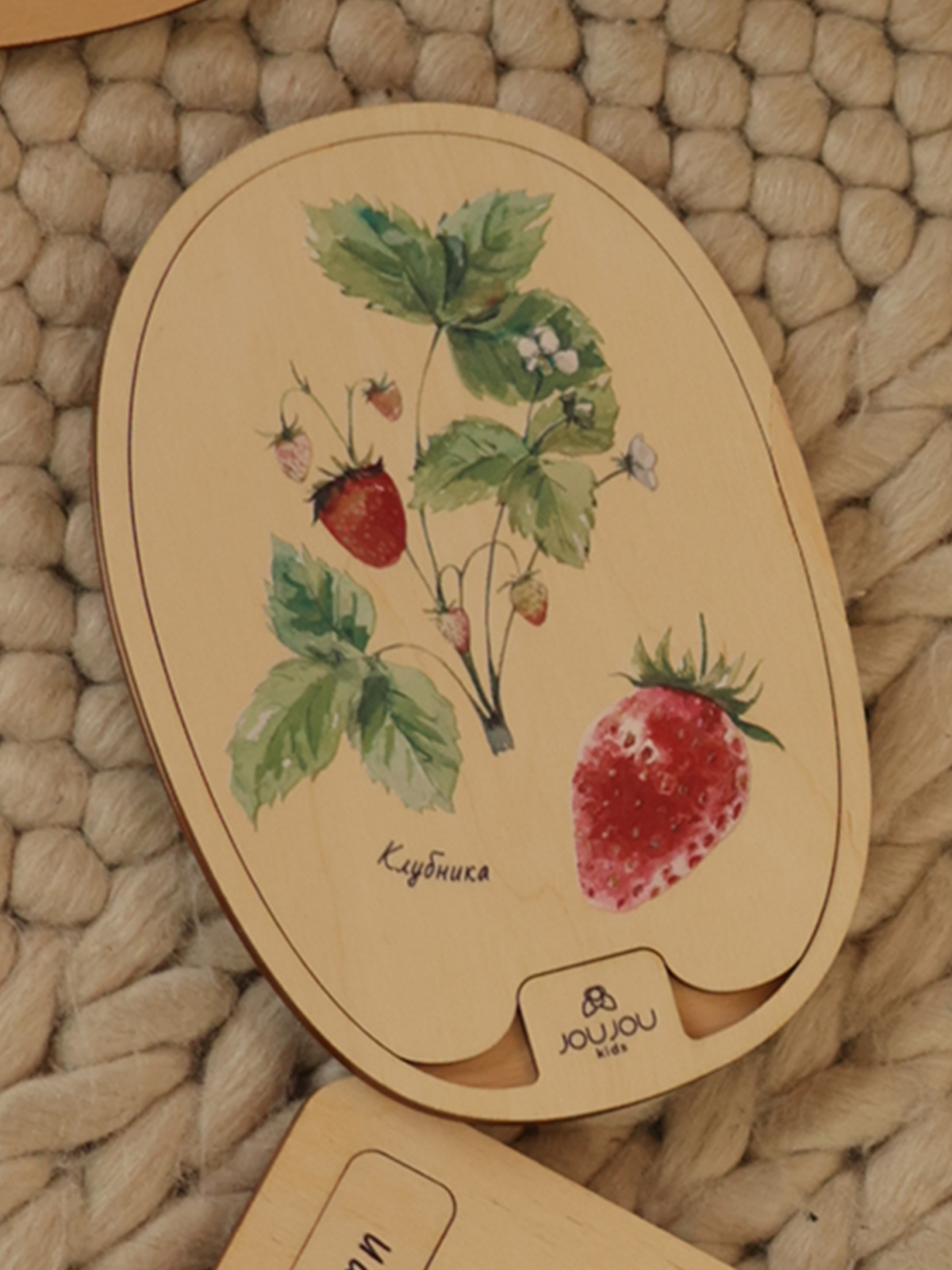 картинка Умняшка-деревяшка "Клубника" от магазина JOUJOU