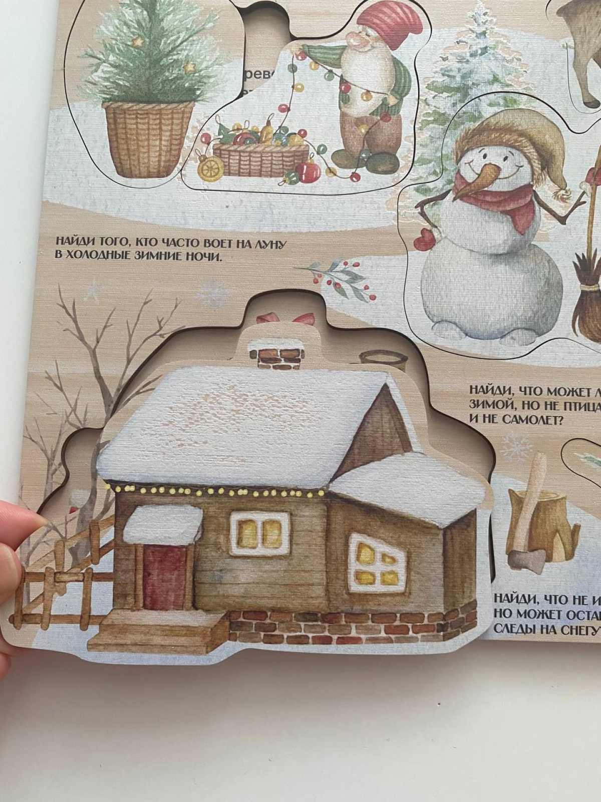 картинка Познавательный пазл «Зимние забавы» из серии Истории умных гномов от магазина JOUJOU