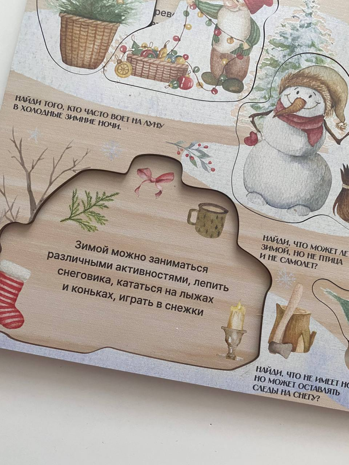 картинка Познавательный пазл «Зимние забавы» из серии Истории умных гномов от магазина JOUJOU