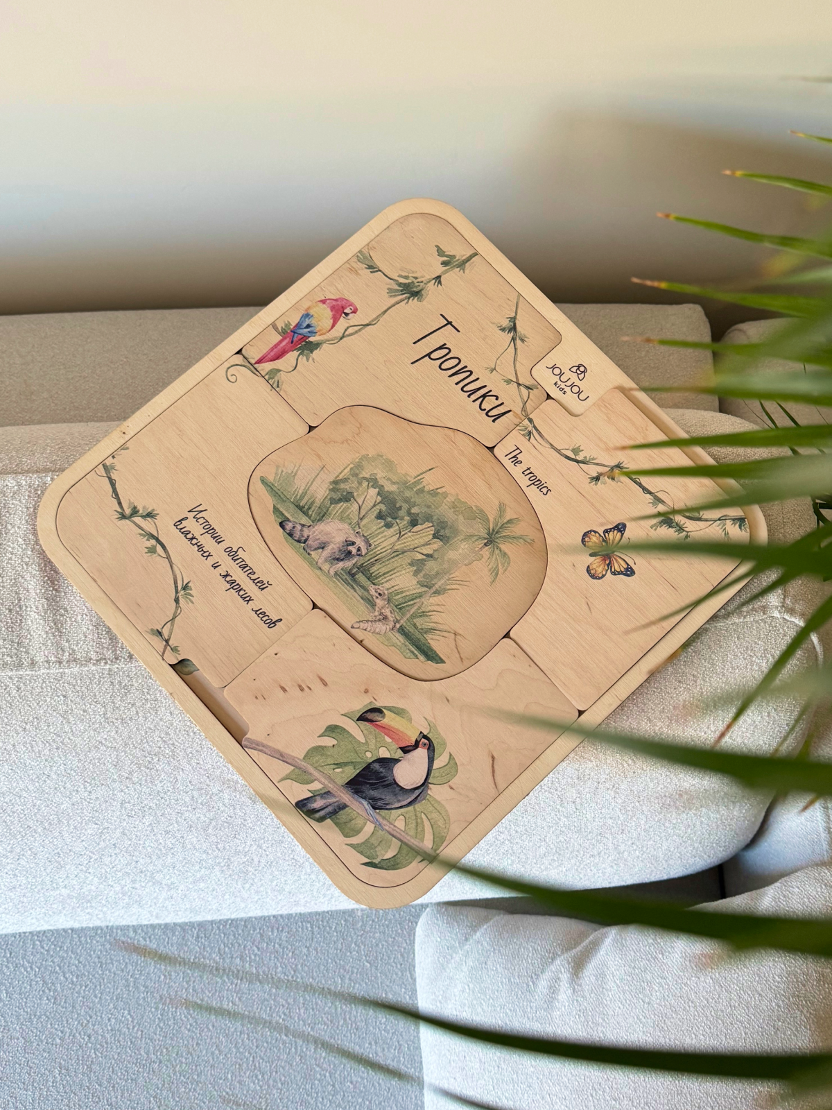 картинка Многоуровневый энциклопедический пазл «Тропики» от магазина JOUJOU