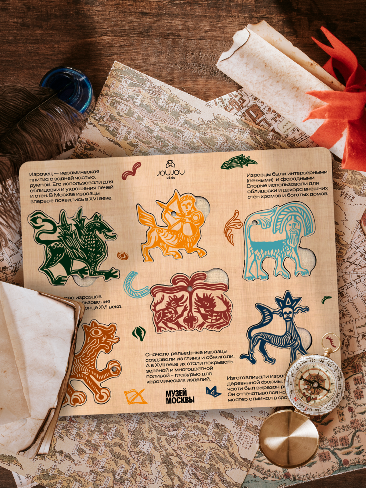 картинка Пазл дидактический Изразцы - коллаборация Музей Москвы от магазина JOUJOU