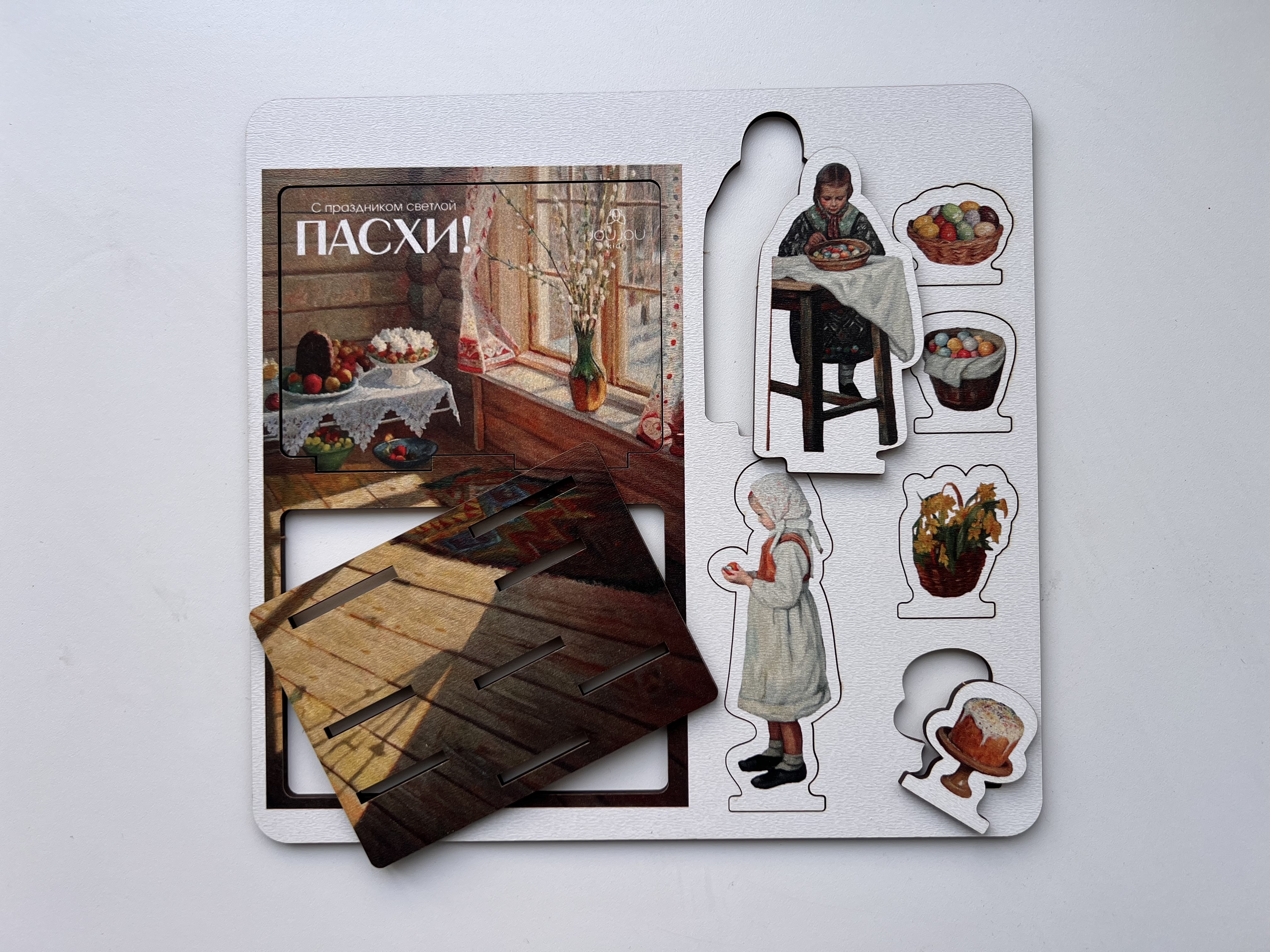картинка Объемная открытка "Пасха.Дети" от магазина JOUJOU