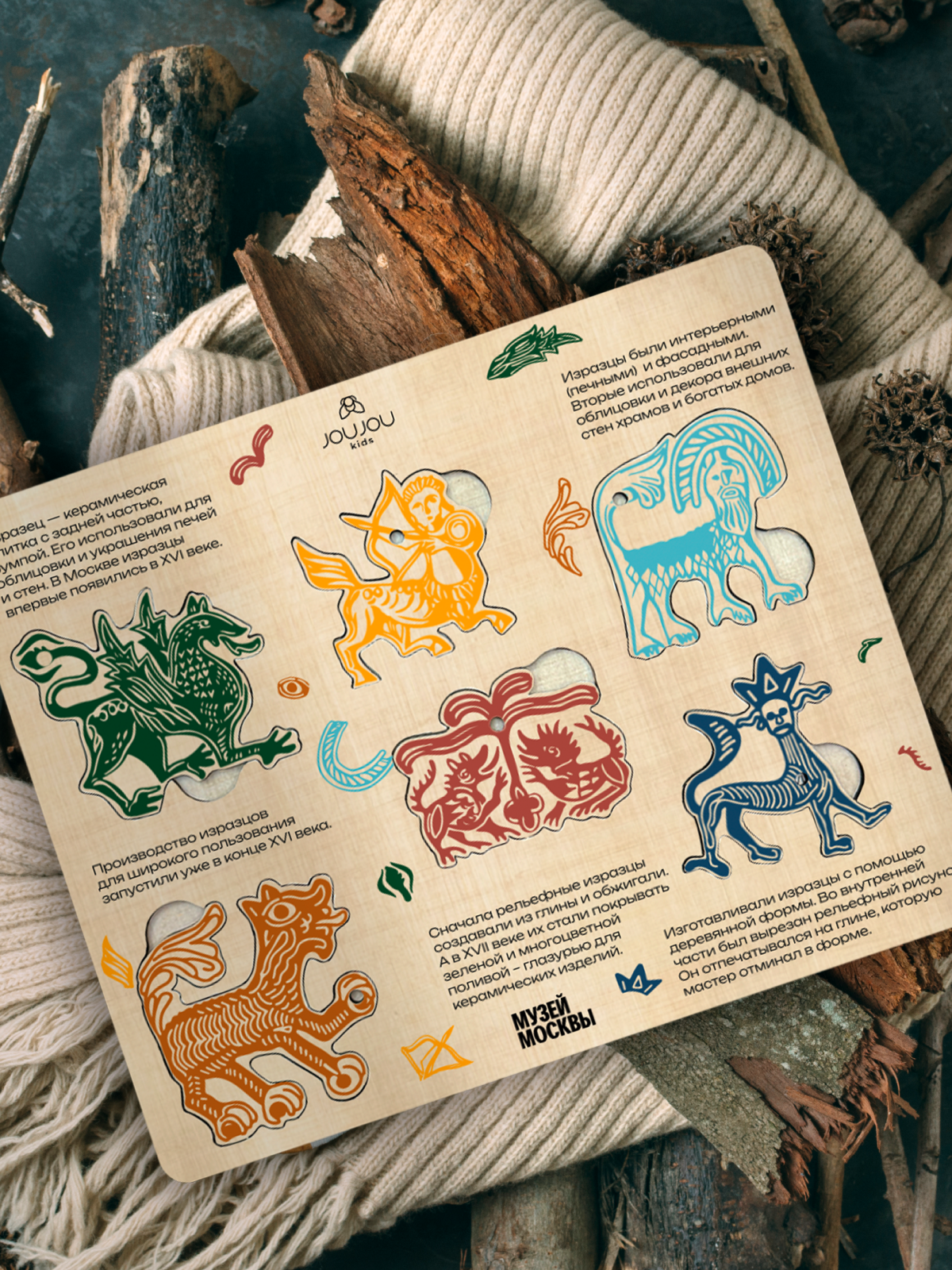 картинка Пазл дидактический Изразцы - коллаборация Музей Москвы от магазина JOUJOU