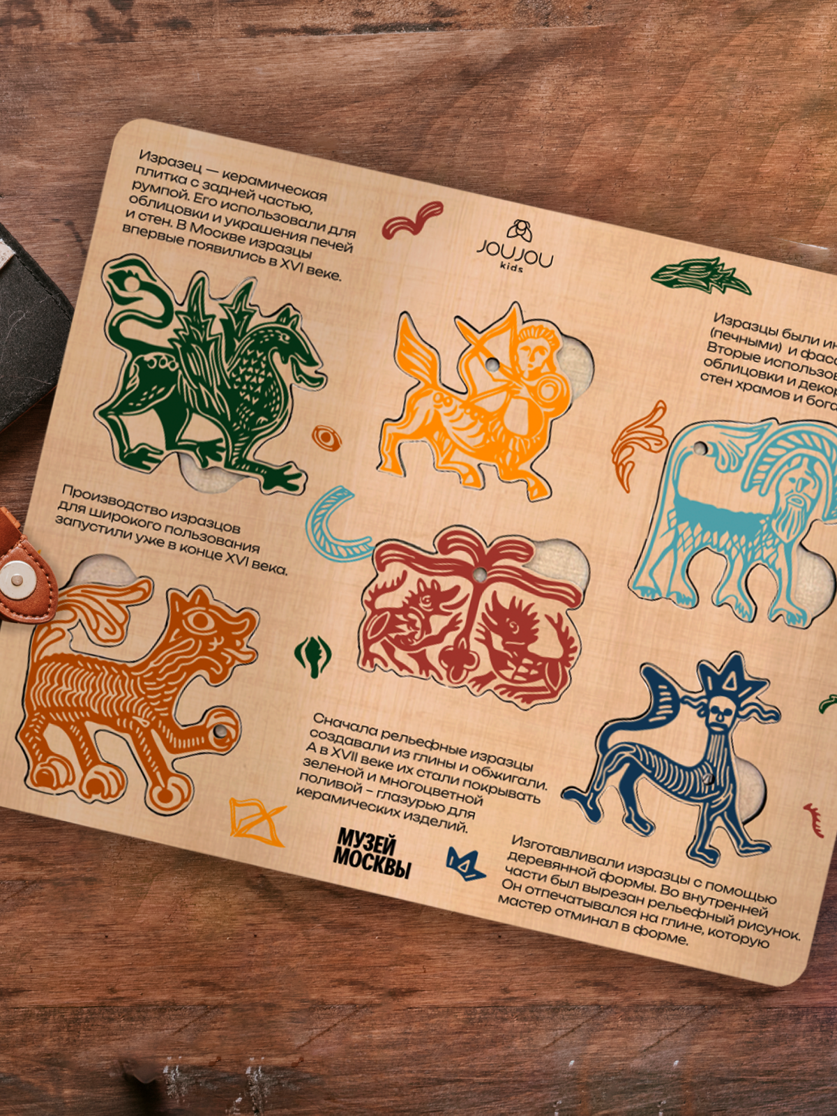 картинка Пазл дидактический Изразцы - коллаборация Музей Москвы от магазина JOUJOU