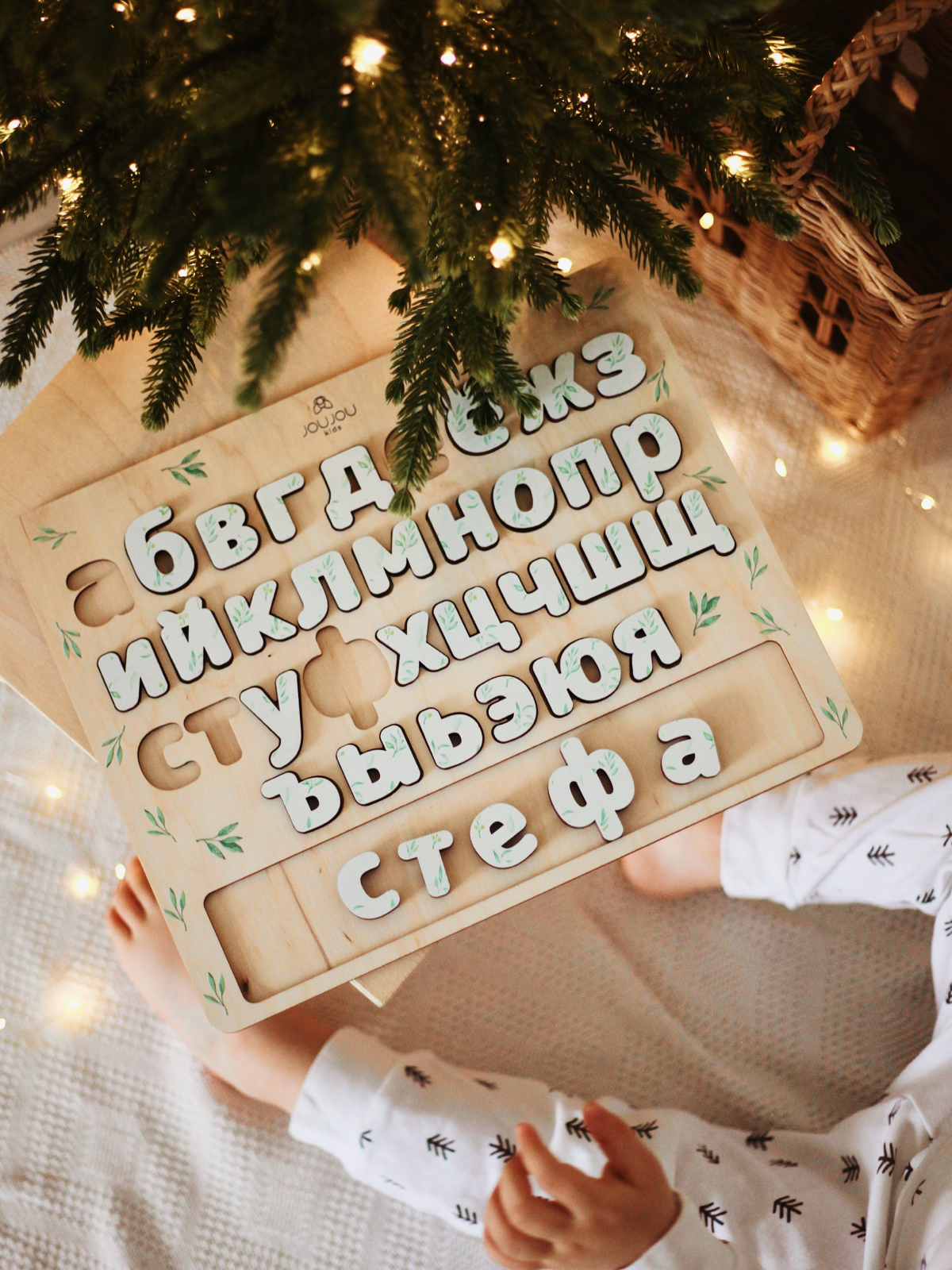 картинка Дидактическая игра "Лесная азбука" от магазина JOUJOU